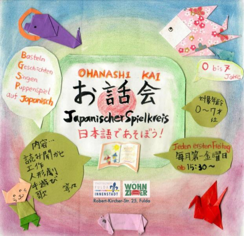 Japanischer Spielkreis